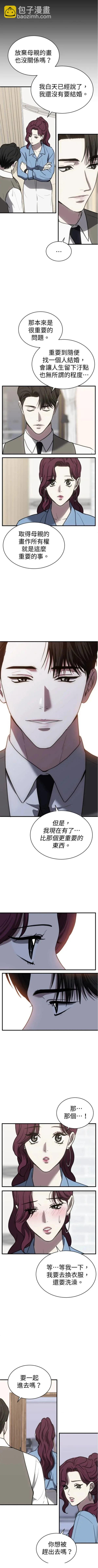 第38话4
