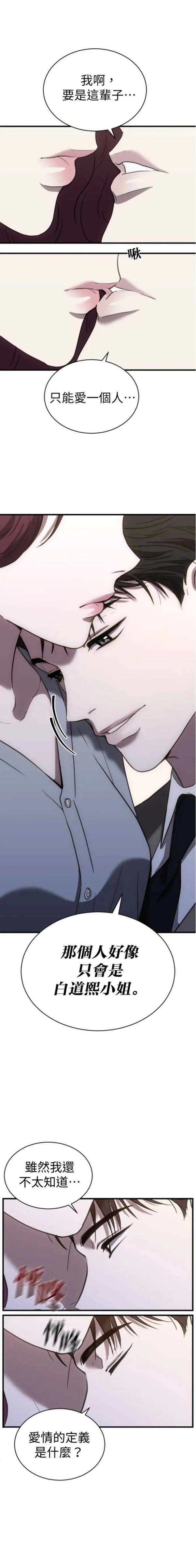 第39话0