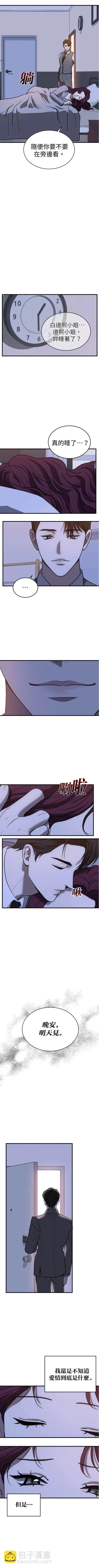 第39话3