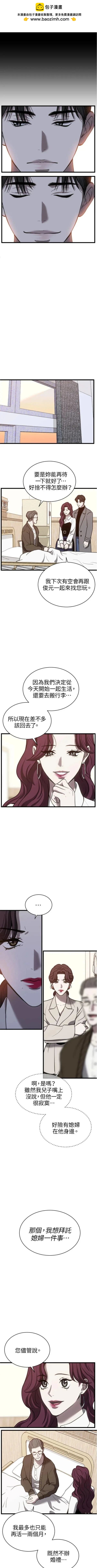 第41话4