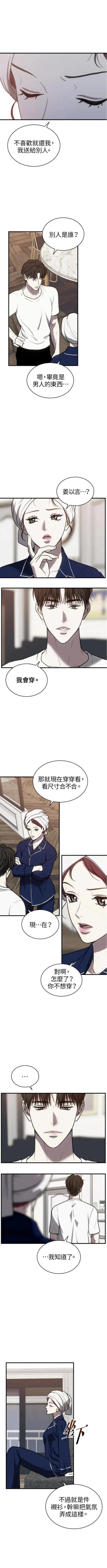 第43话0