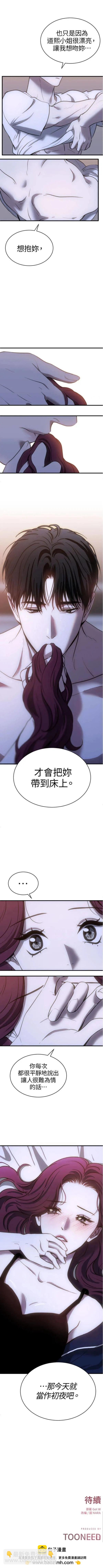 第43话6