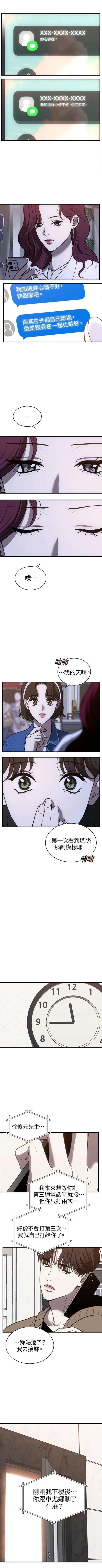 第46话5
