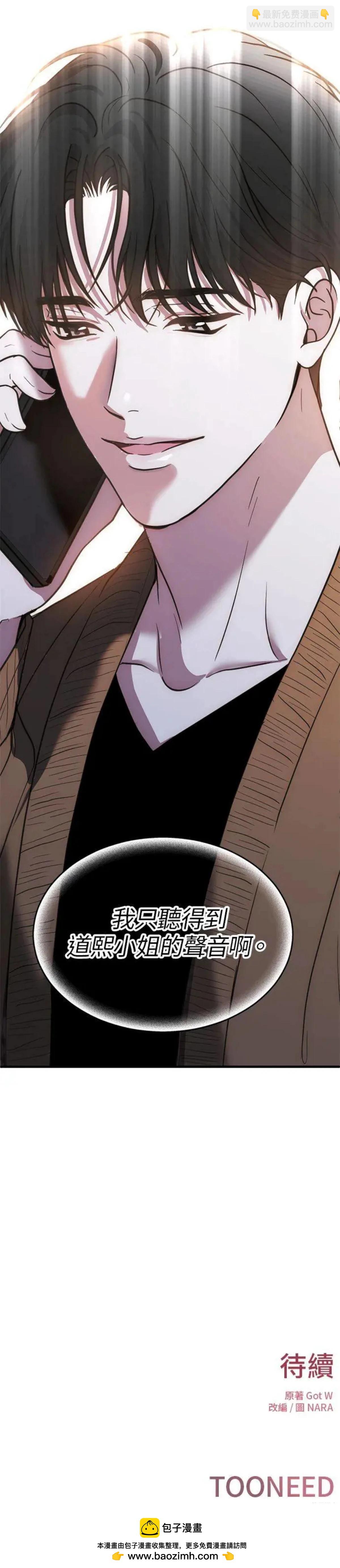 第46话7