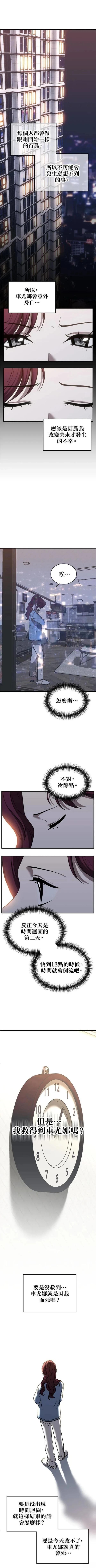 第48话0