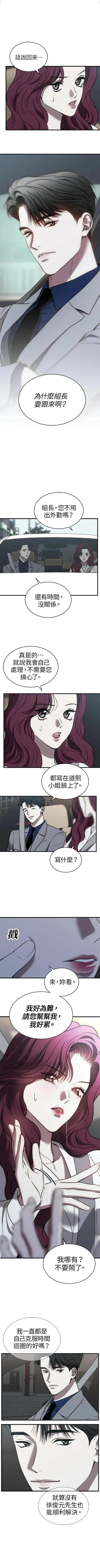 第49话0