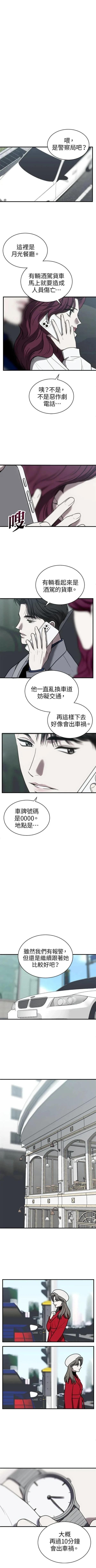 第49话6