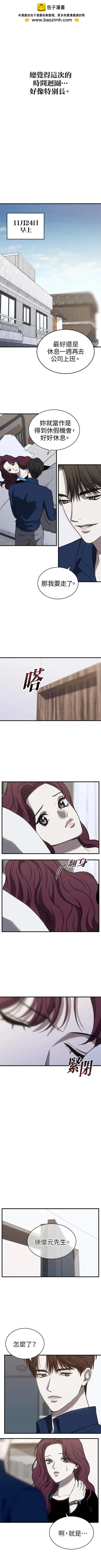 第51话7