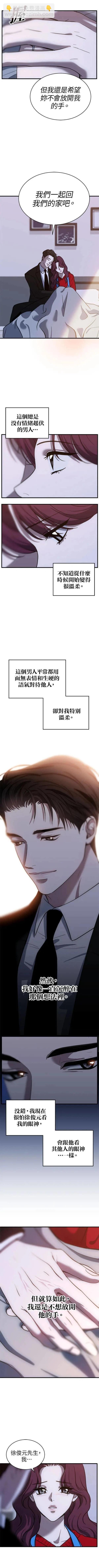 第52话3