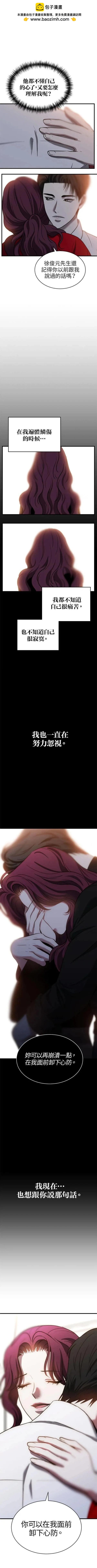 第52话6