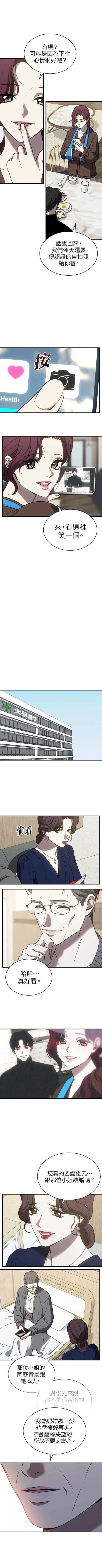 第55话4