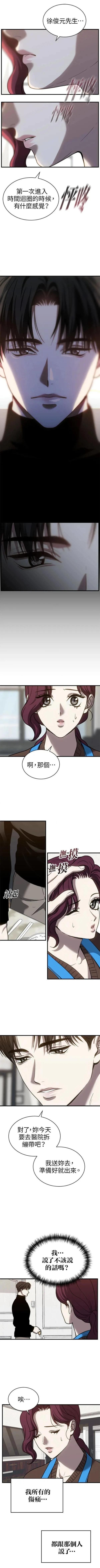 第56话2