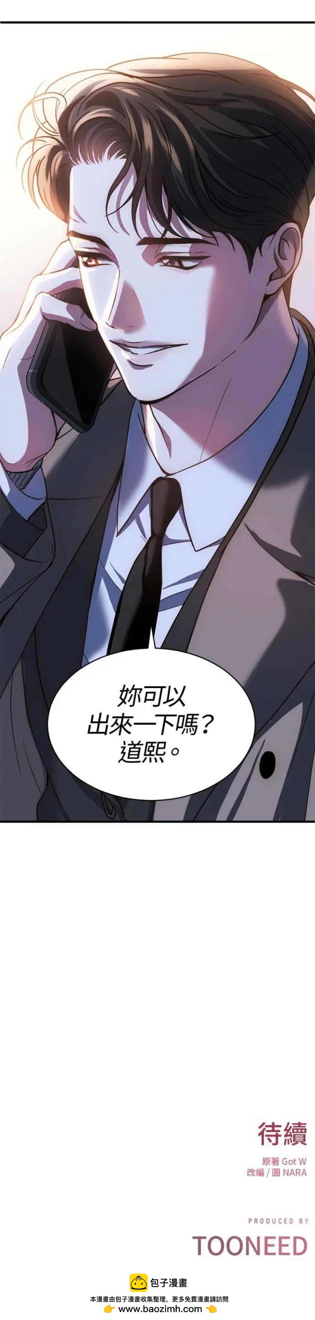 第58话7