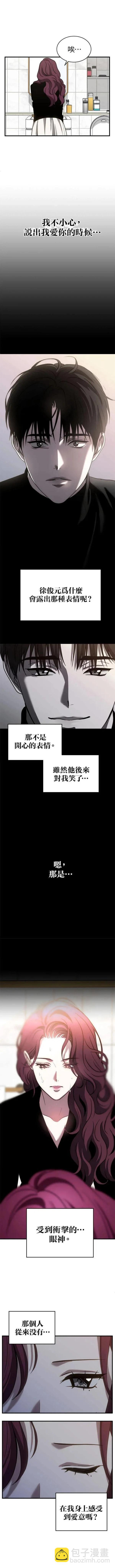 第64话5