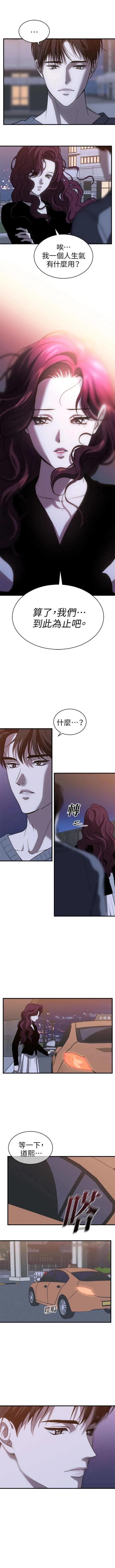 第66话0