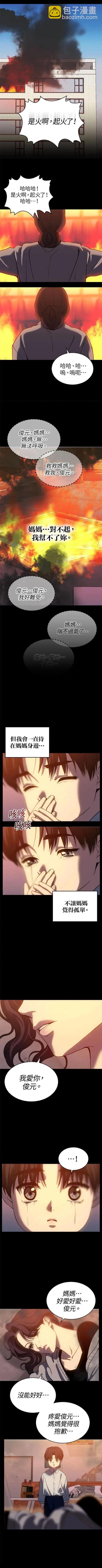 第72话7