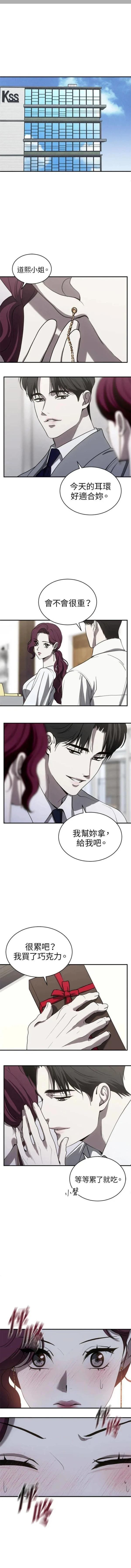 第78话0