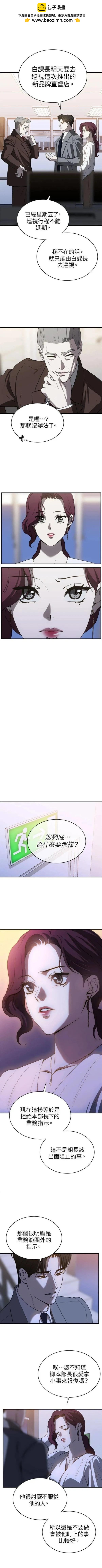第78话3