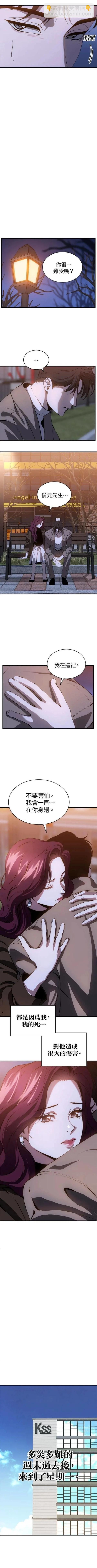 第84话4