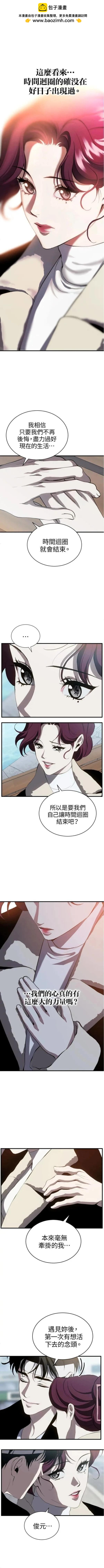 第90话3