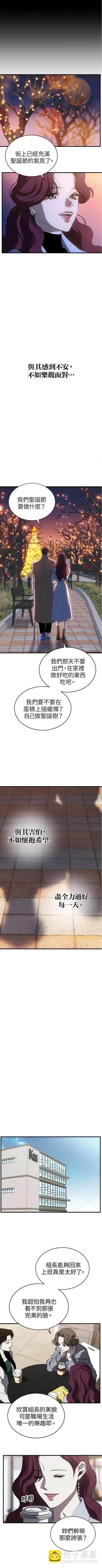 第91话5