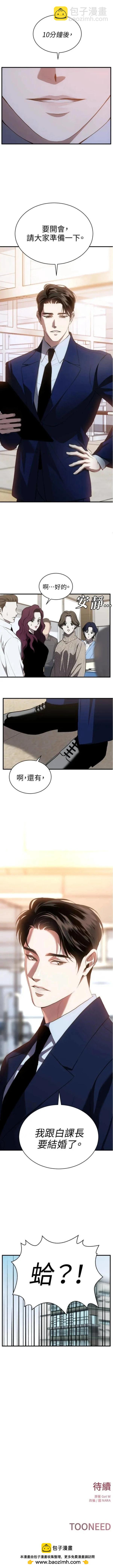 第91话8