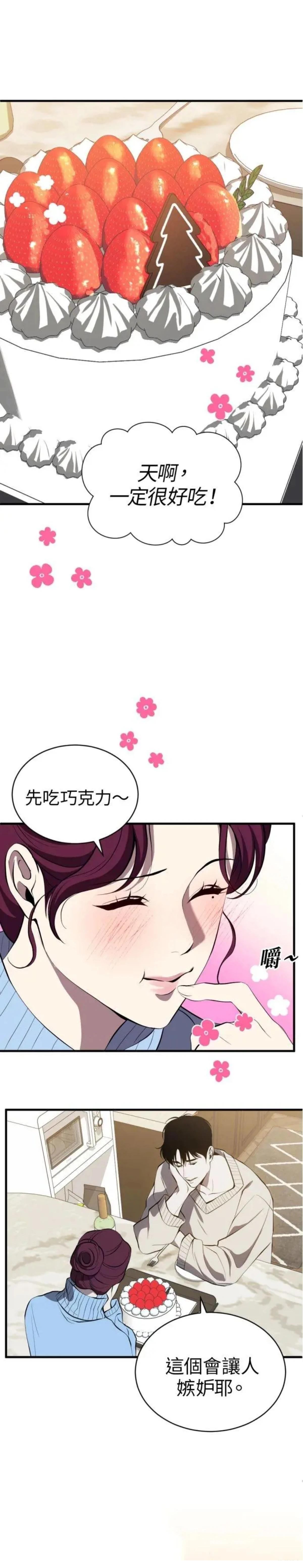 第93话0