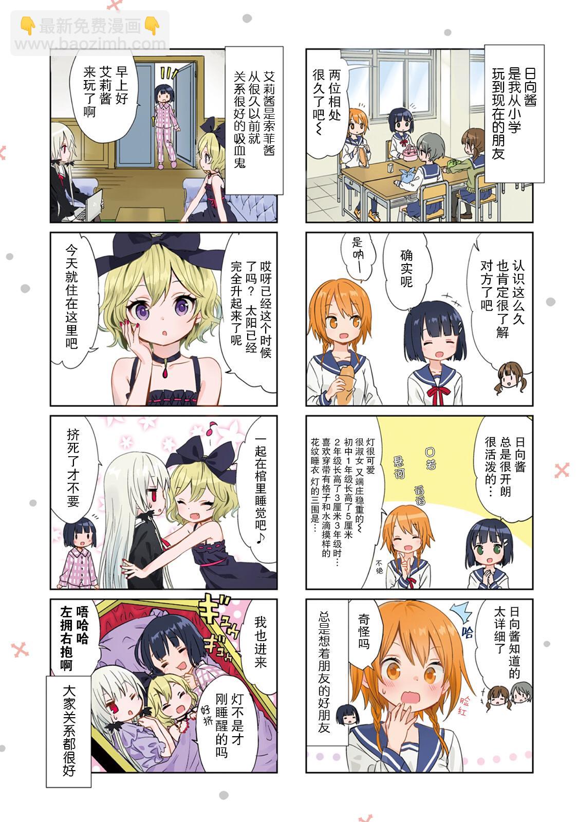 第话3