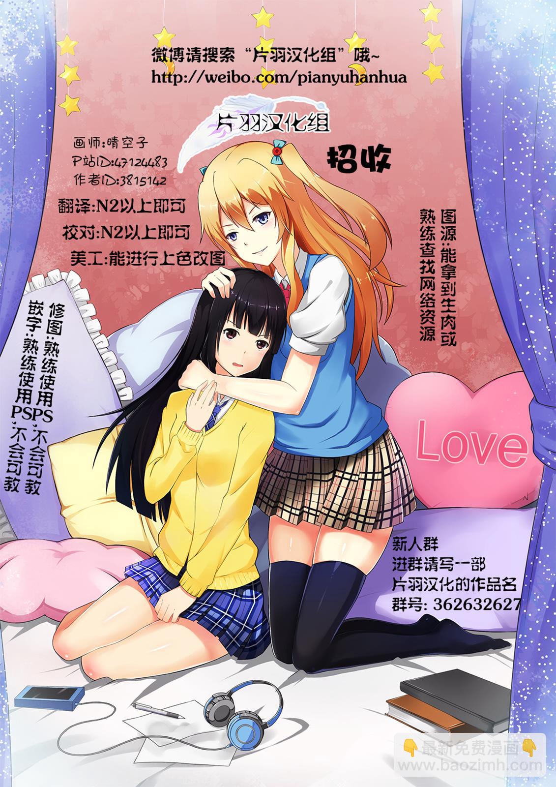 第话4