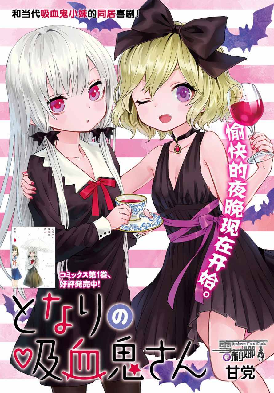第20话0