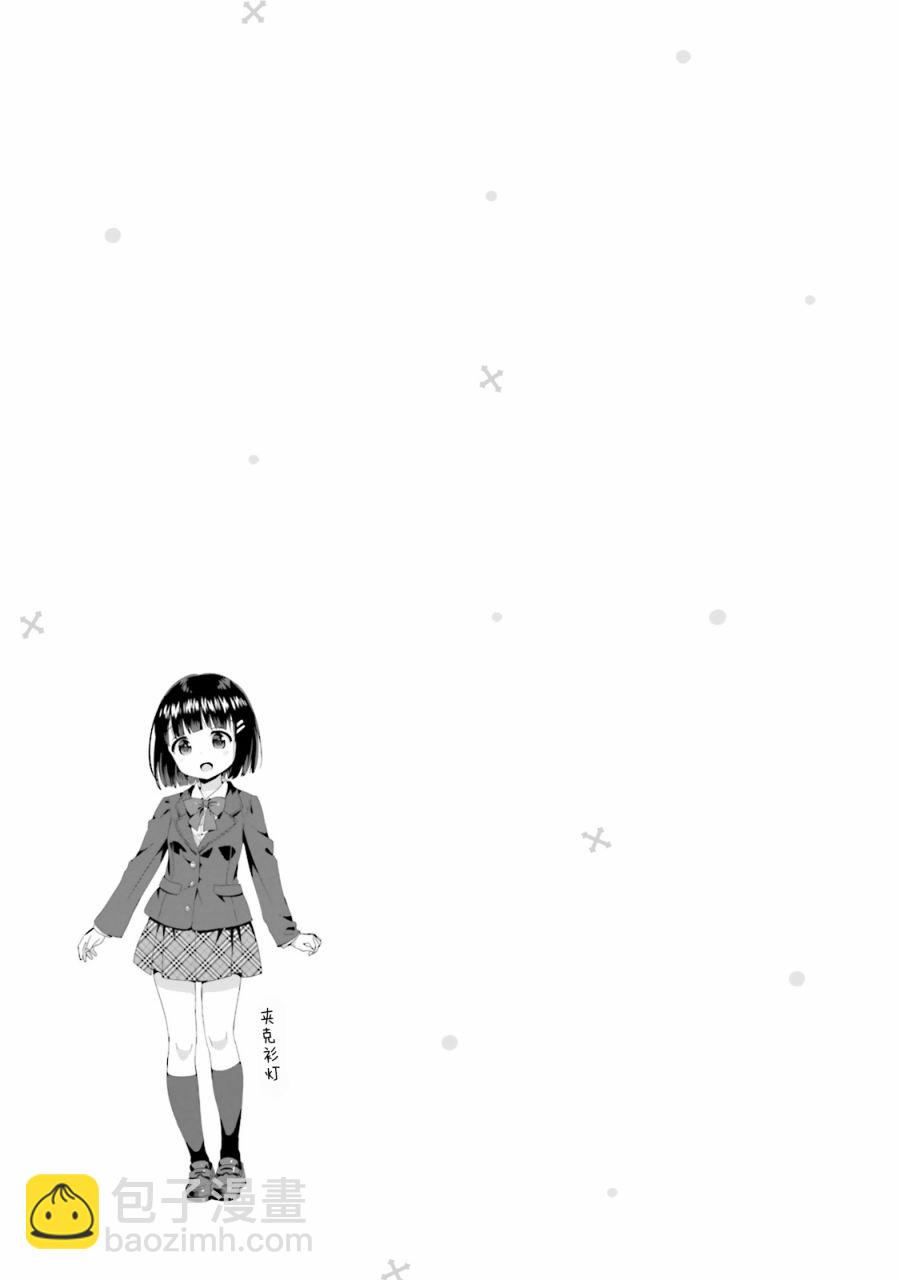 第20话10