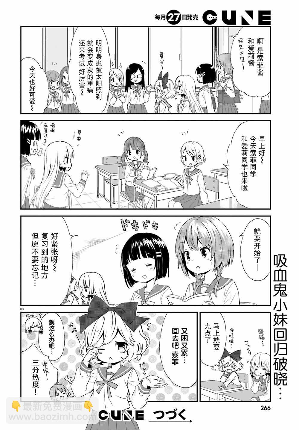 第45话8