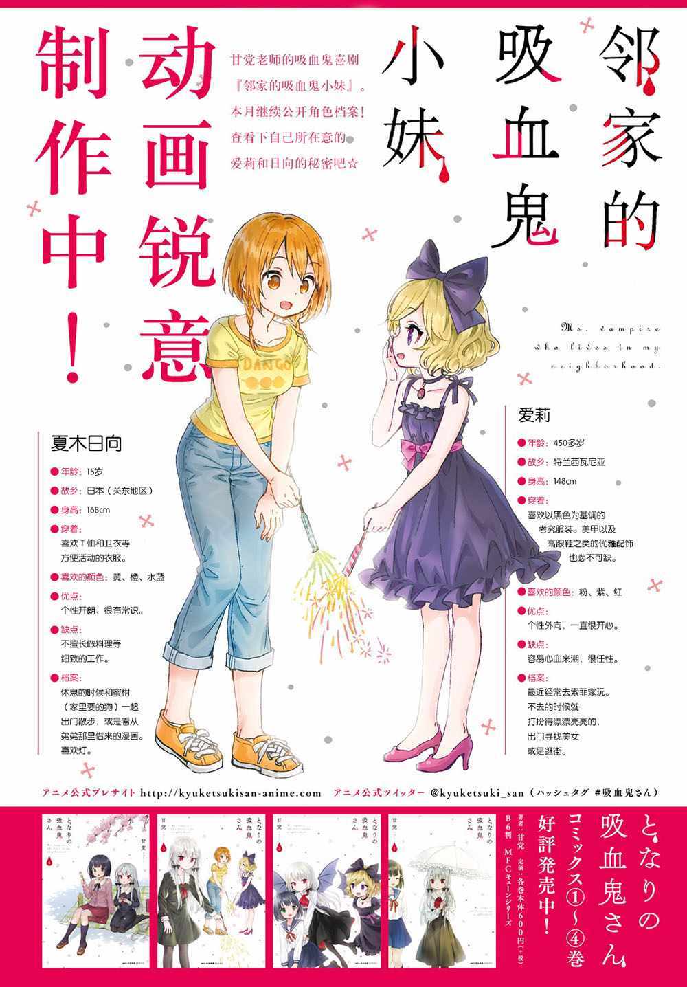 第46话1