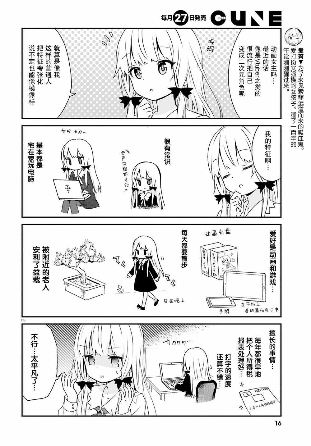 第46话10