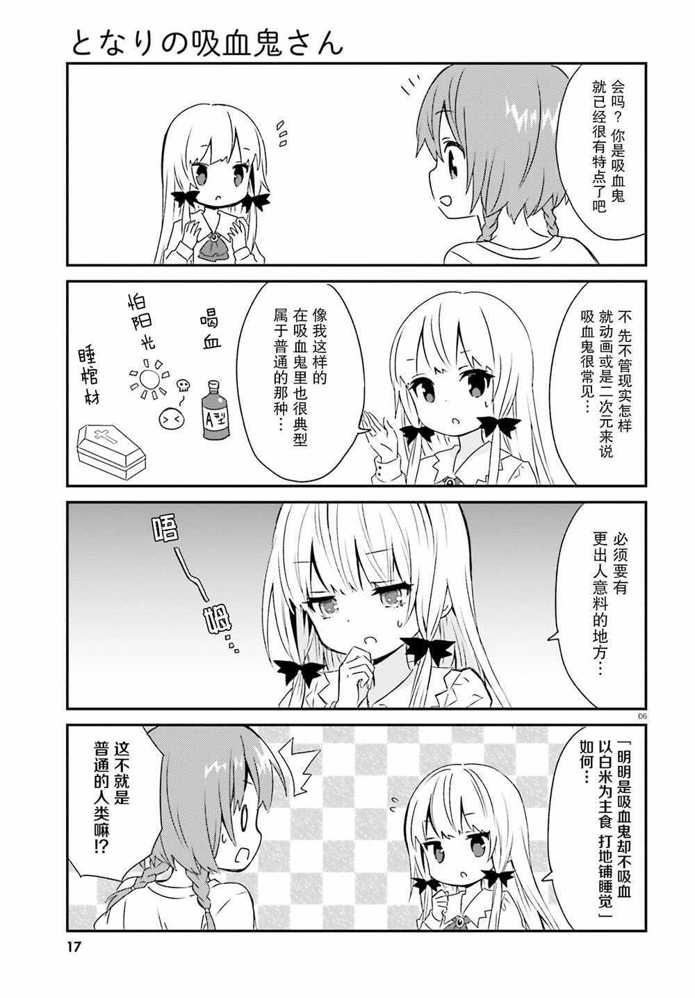 第46话11