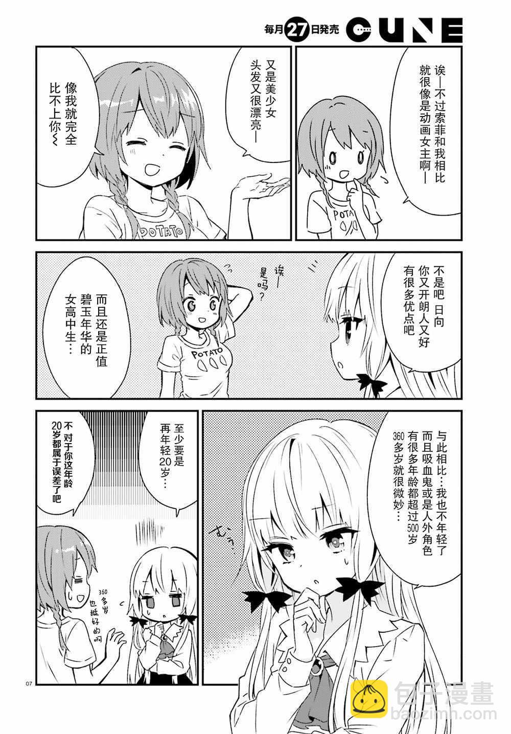第46话12