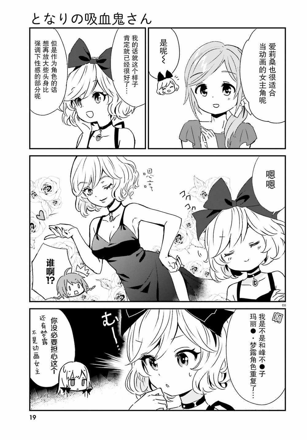 第46话13