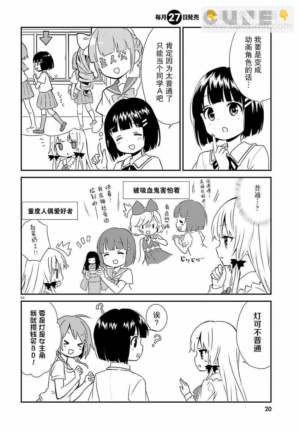 第46话14