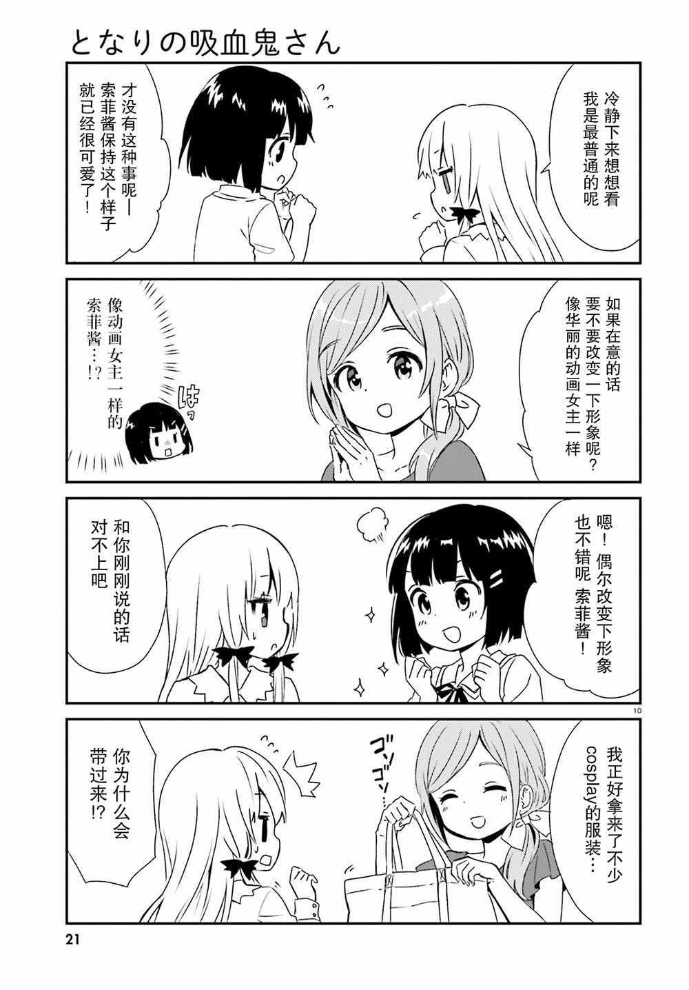 第46话15