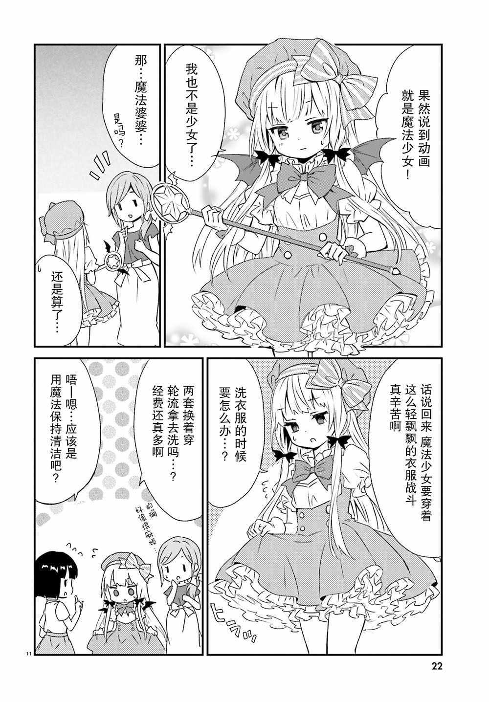 第46话16