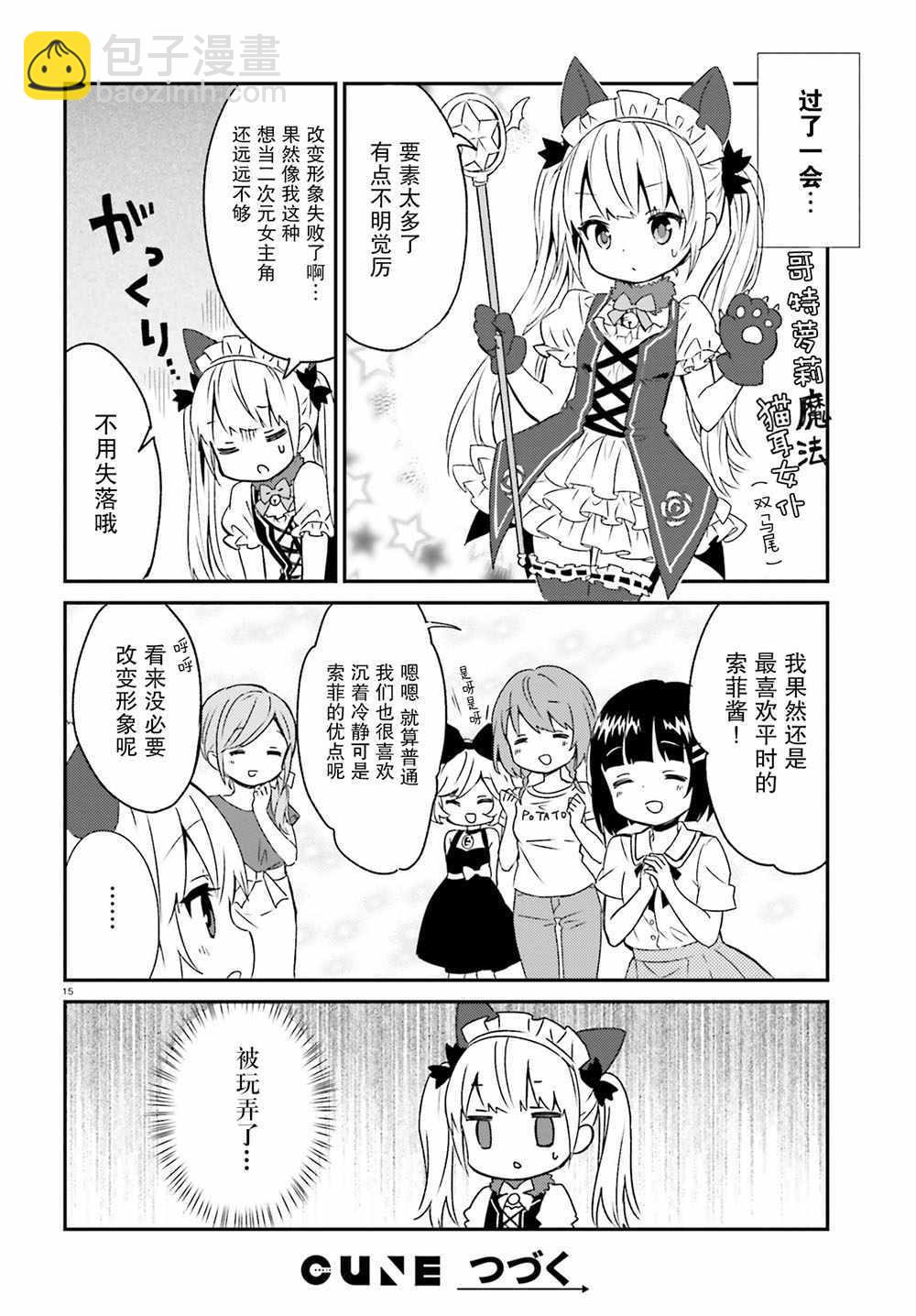 第46话20