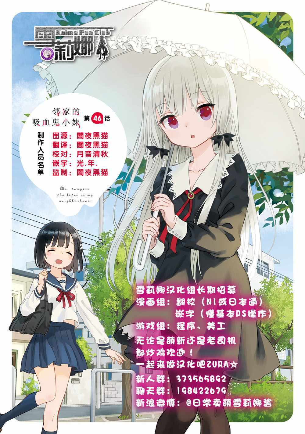 第46话22
