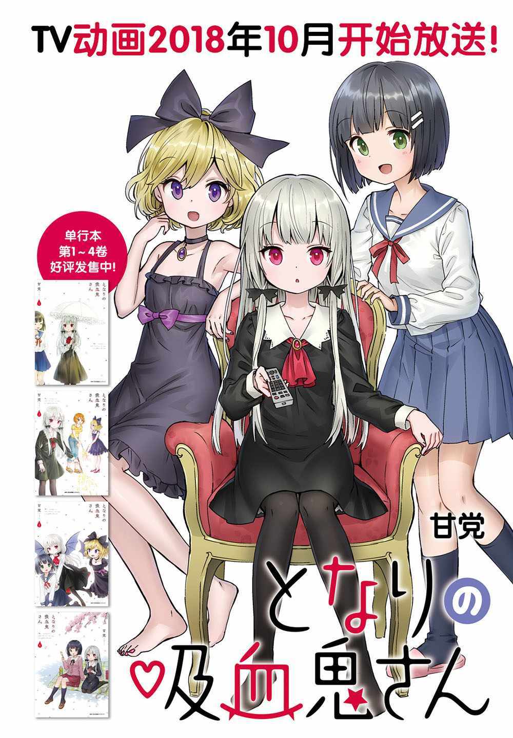第46话6