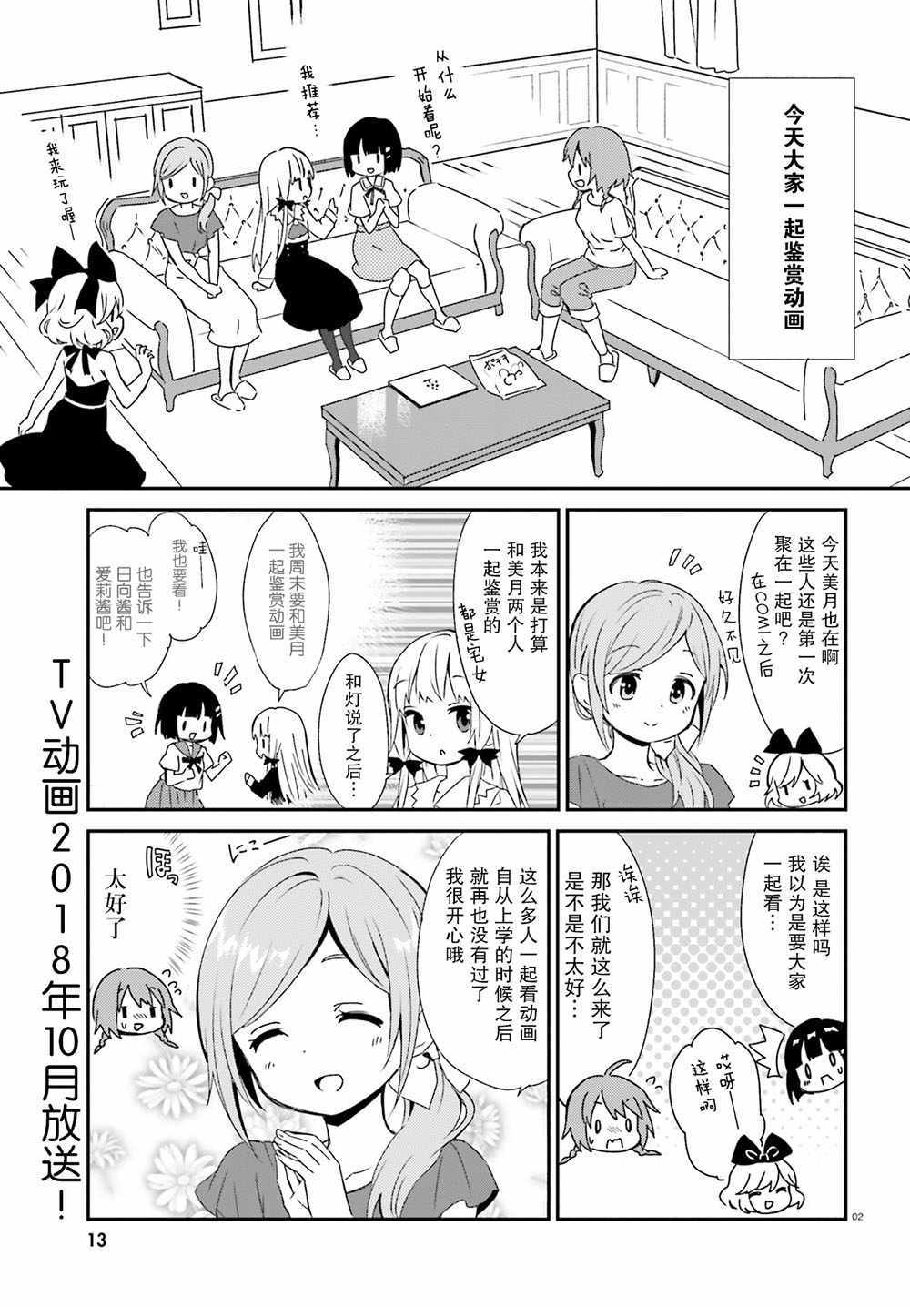 第46话7