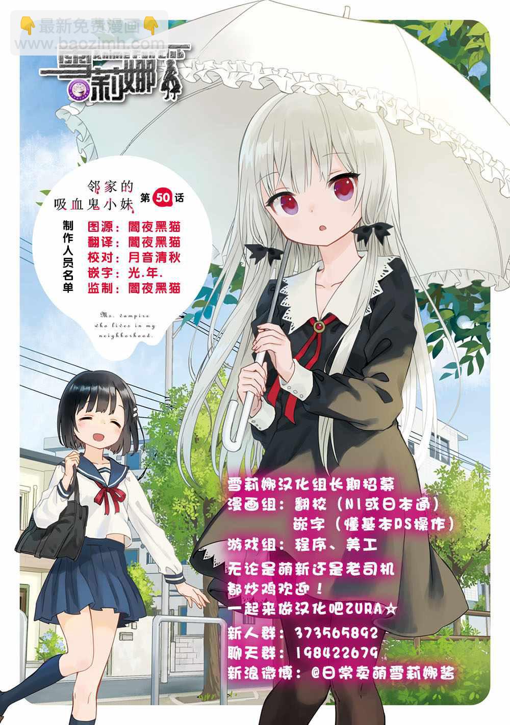 第50话16