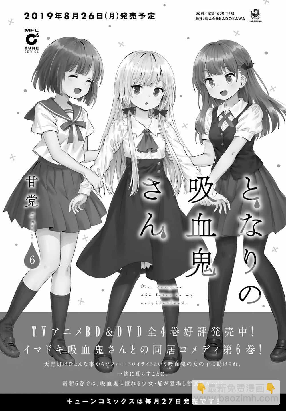 第59话14