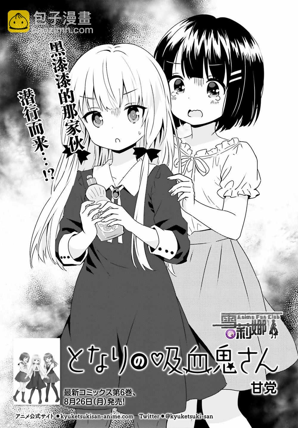 第59话3