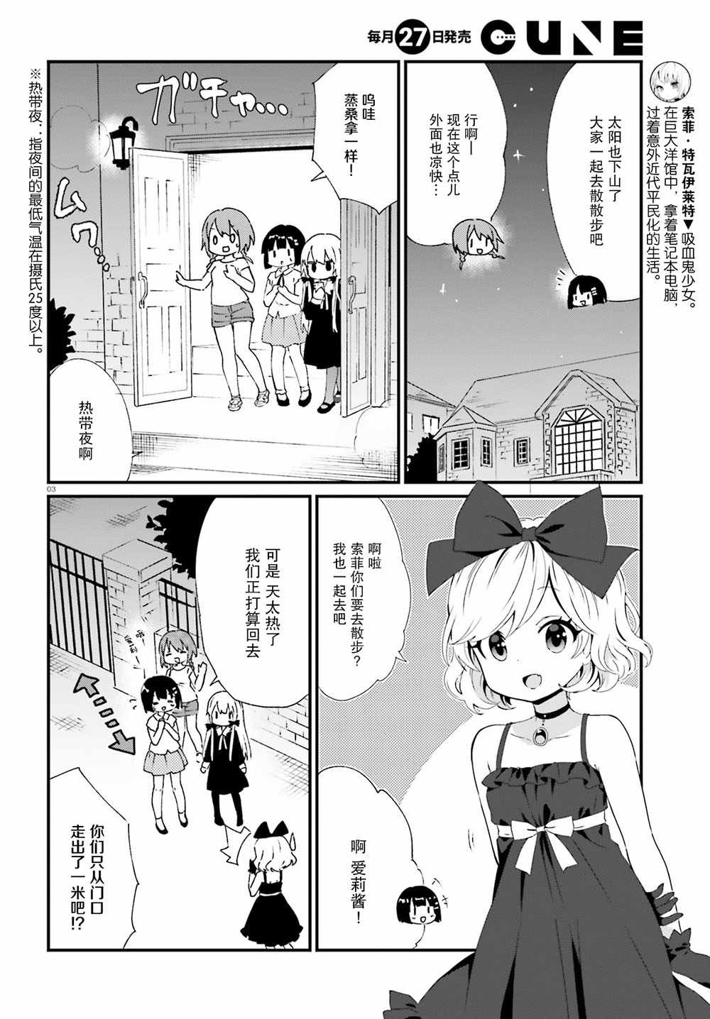 第60话4