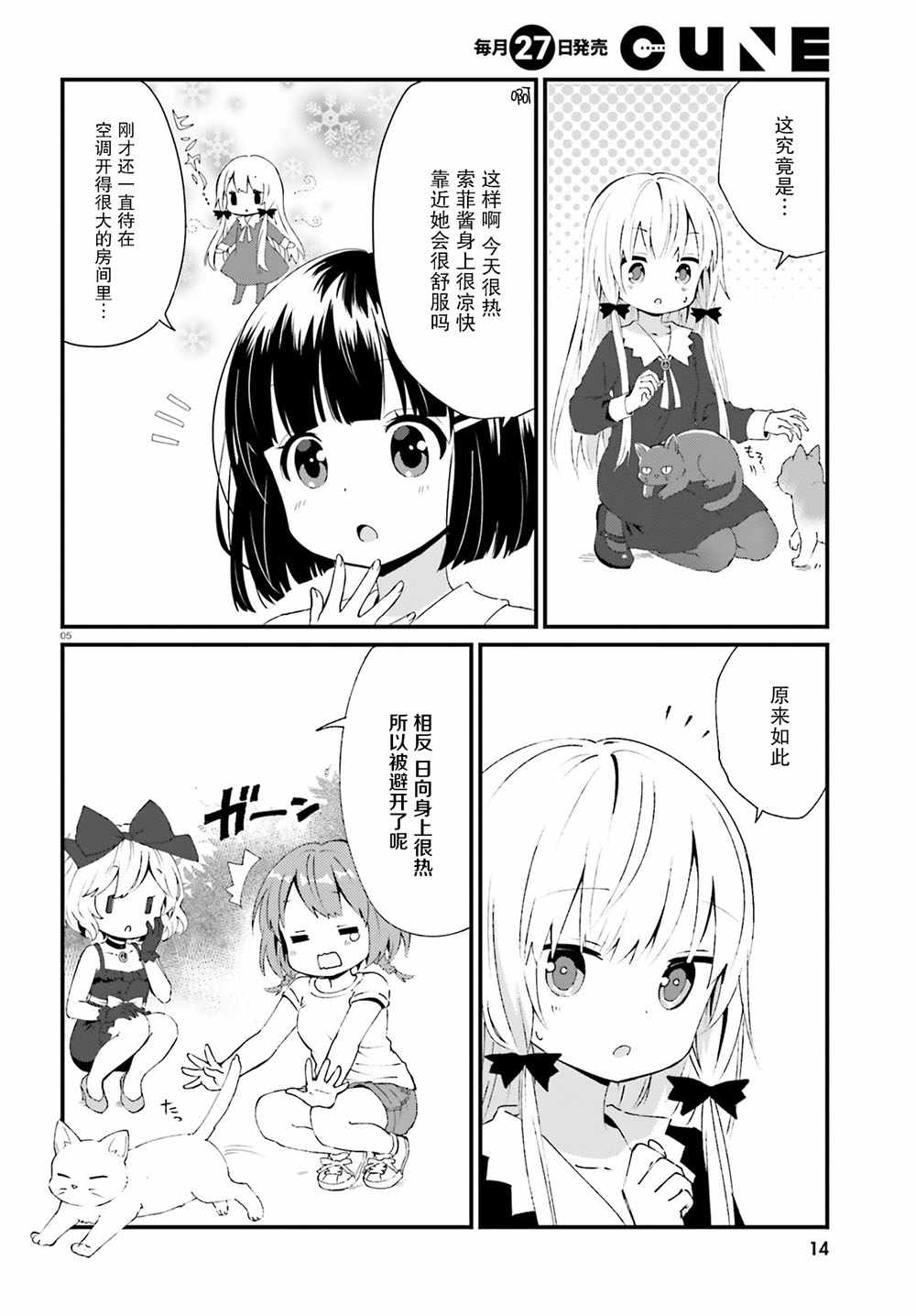 第60话6