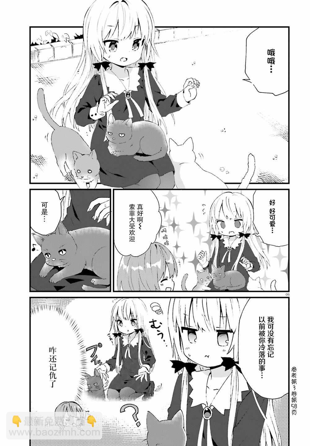 第60话7